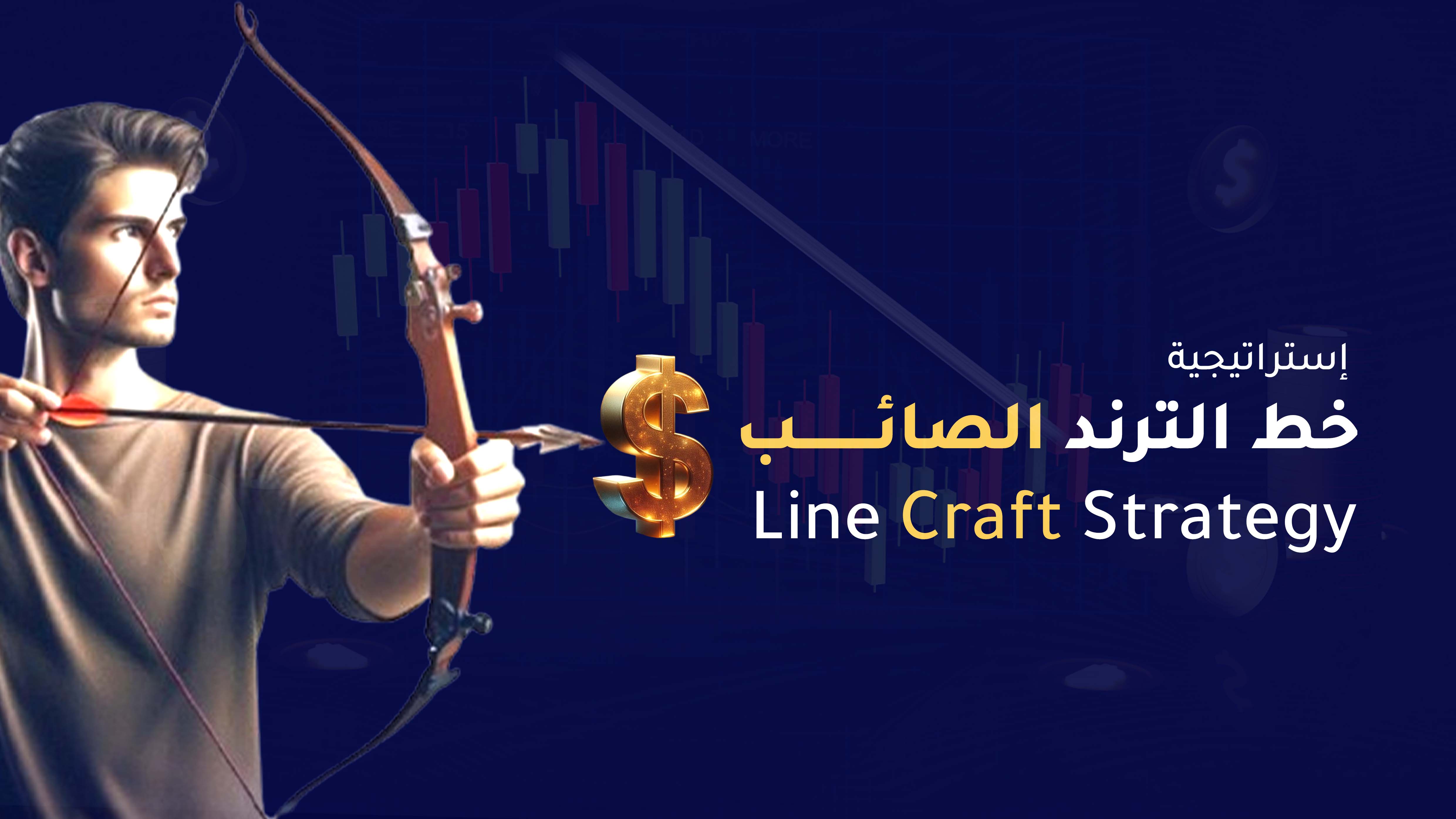 Line Craft Strategy