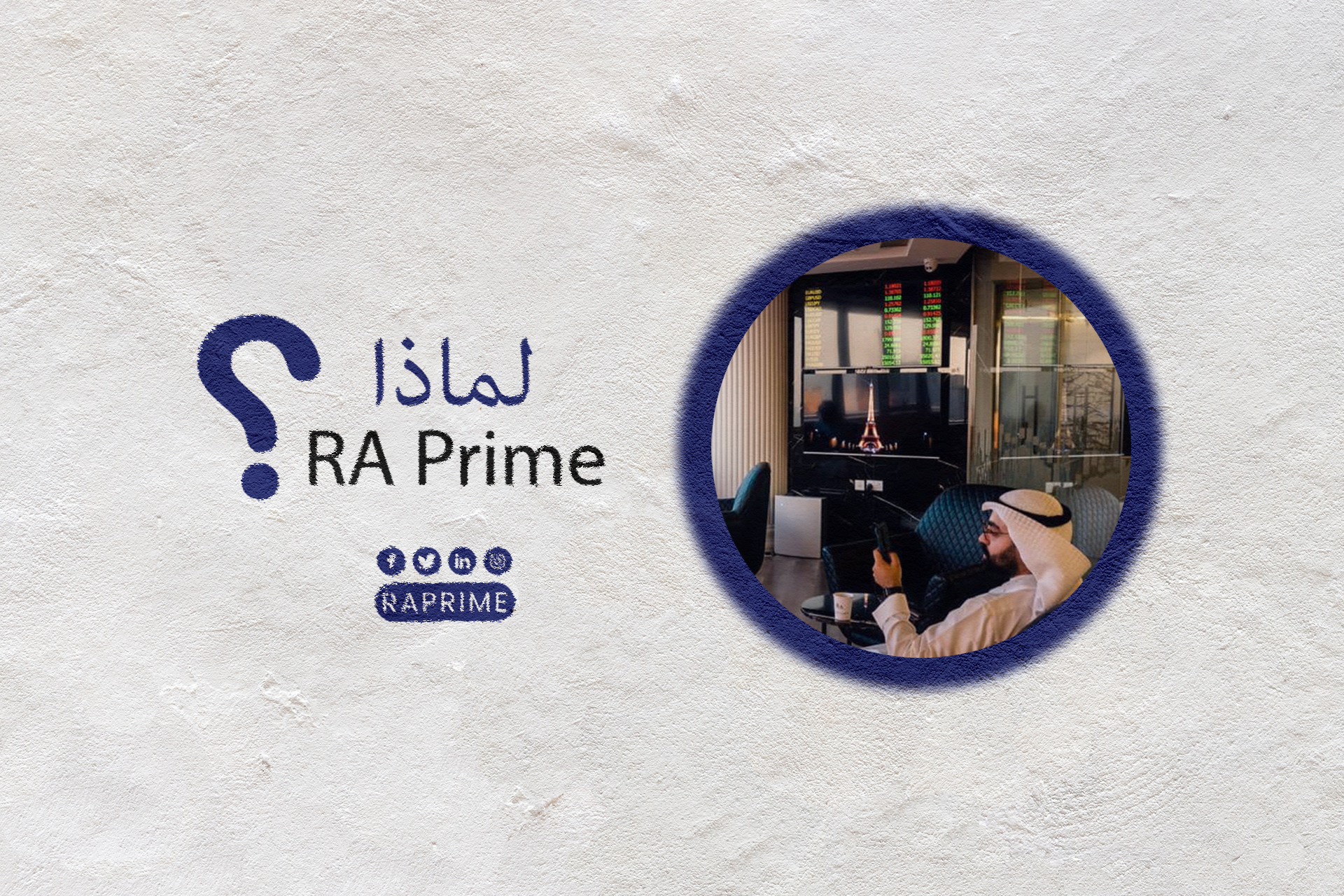Price Action Course - Bahrain Kingdom