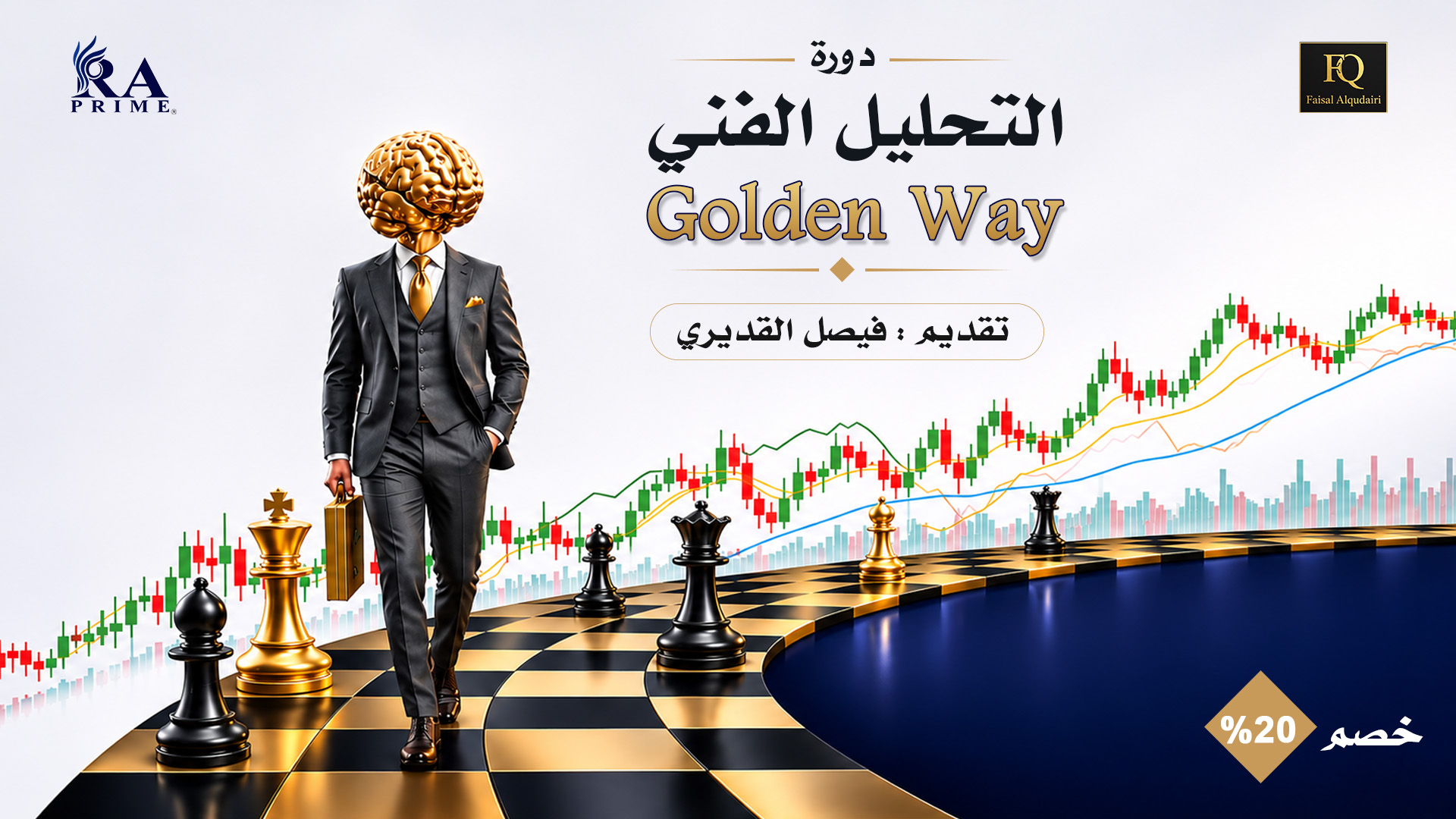 Golden way