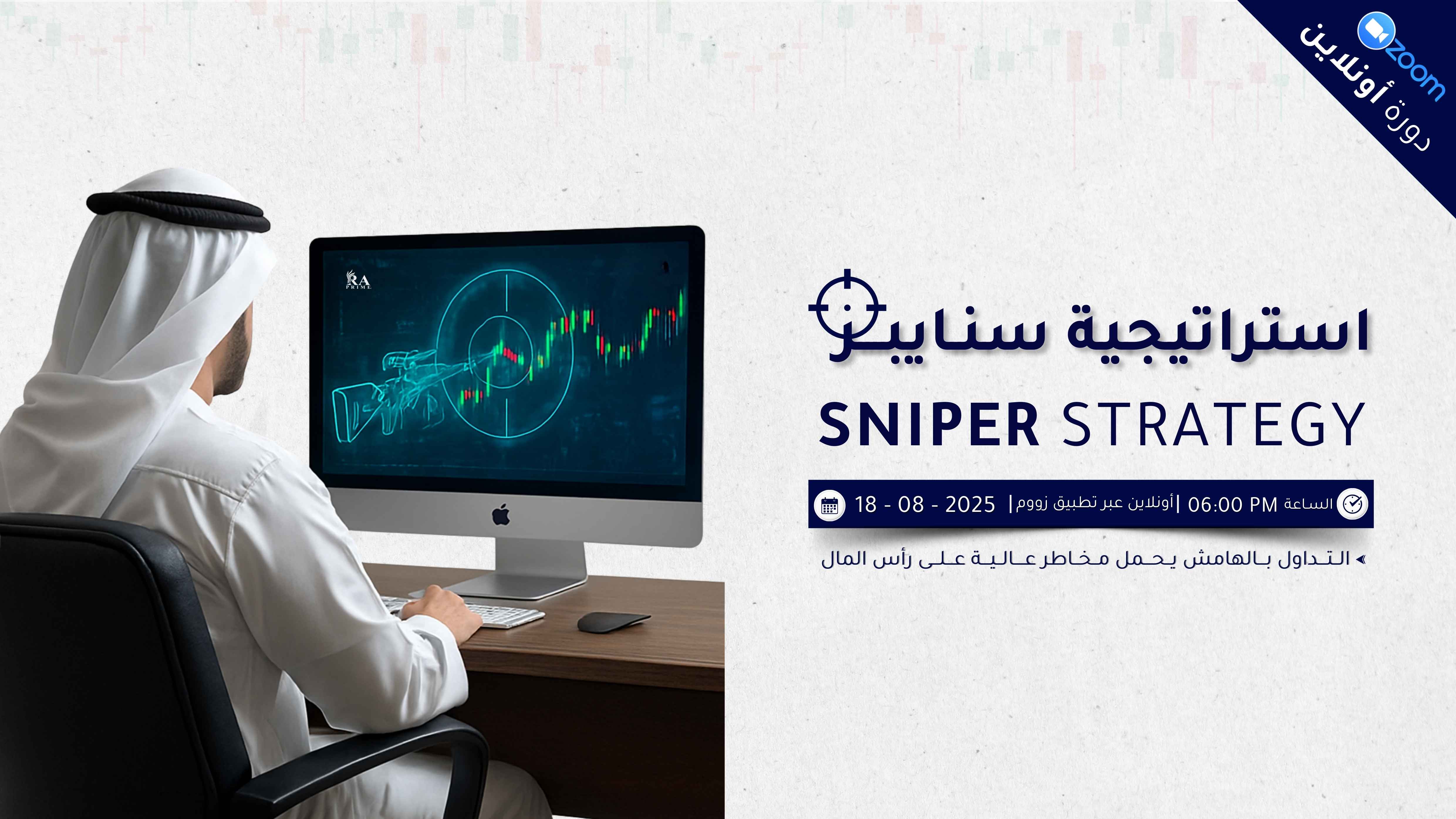 featured project