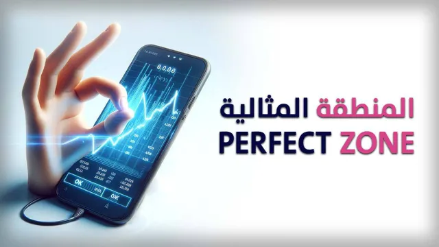 PERFECT ZONE