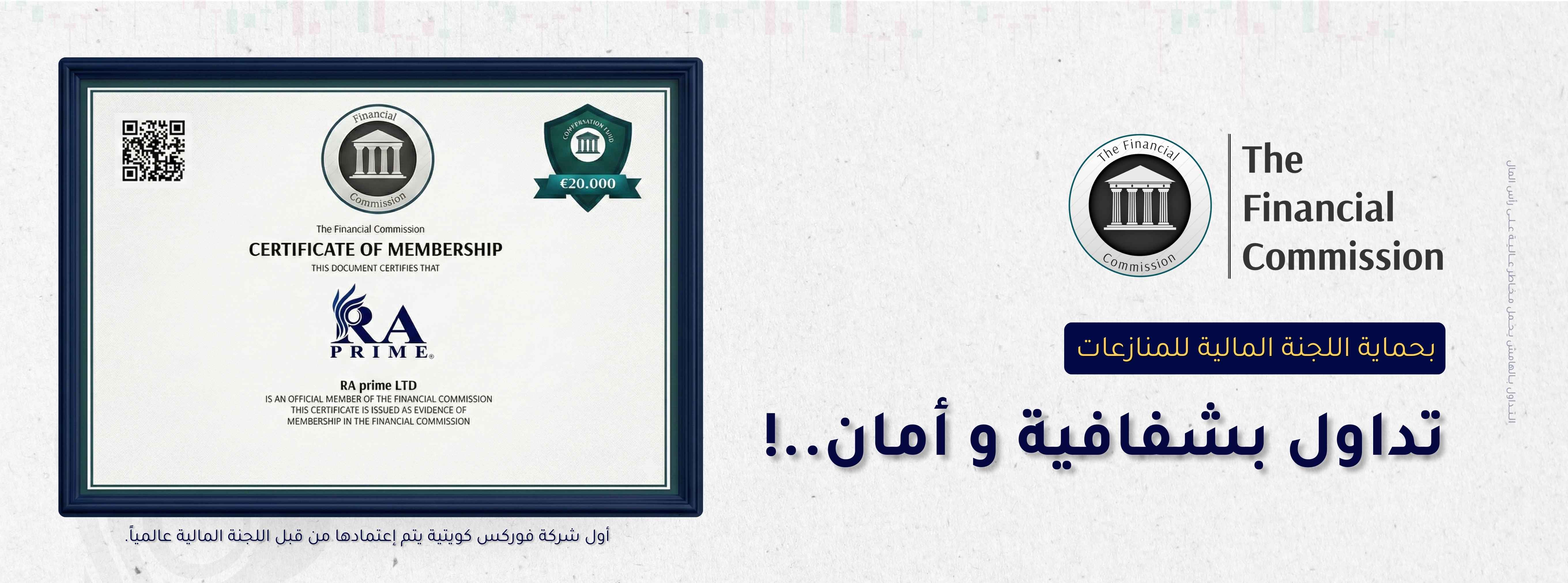 raprime slider image