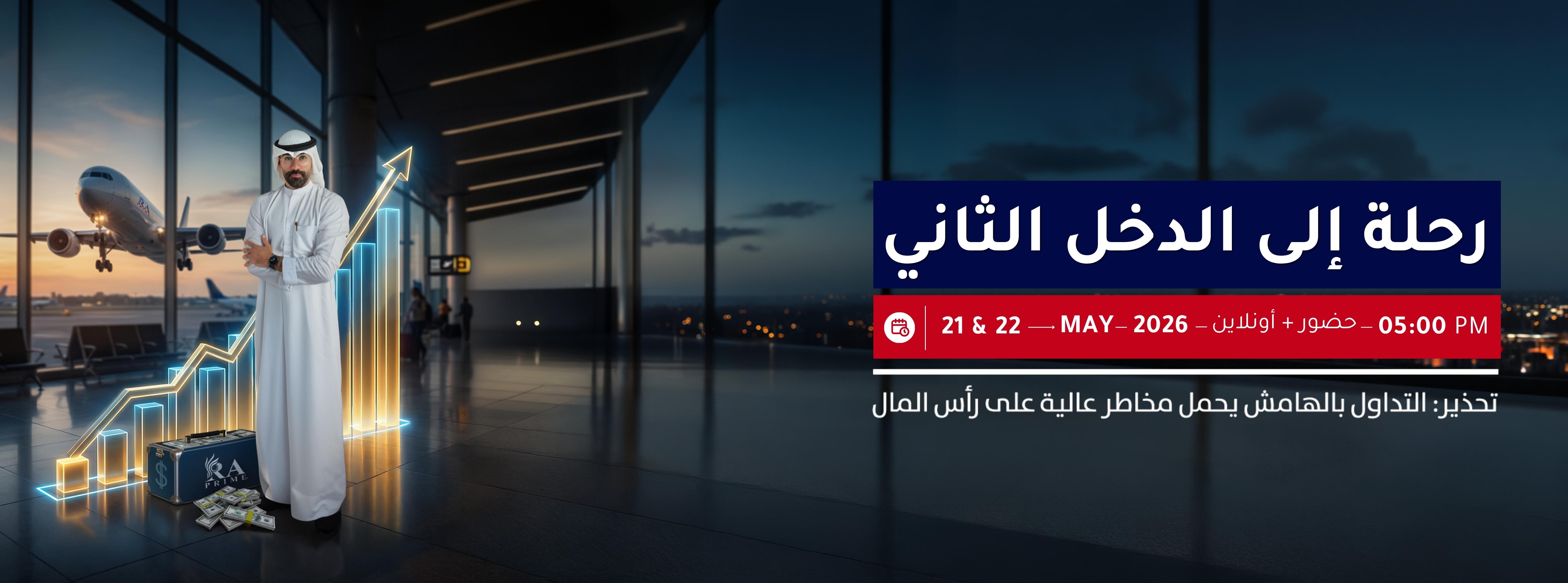 raprime slider image