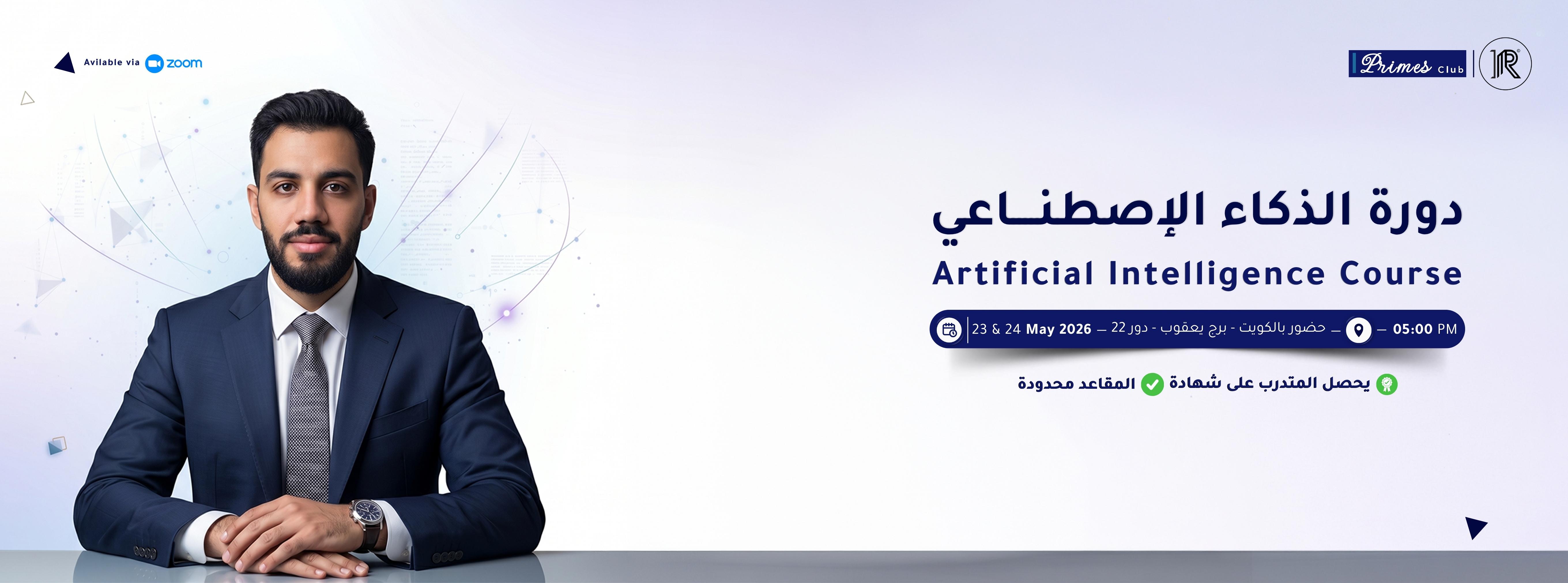 raprime slider image