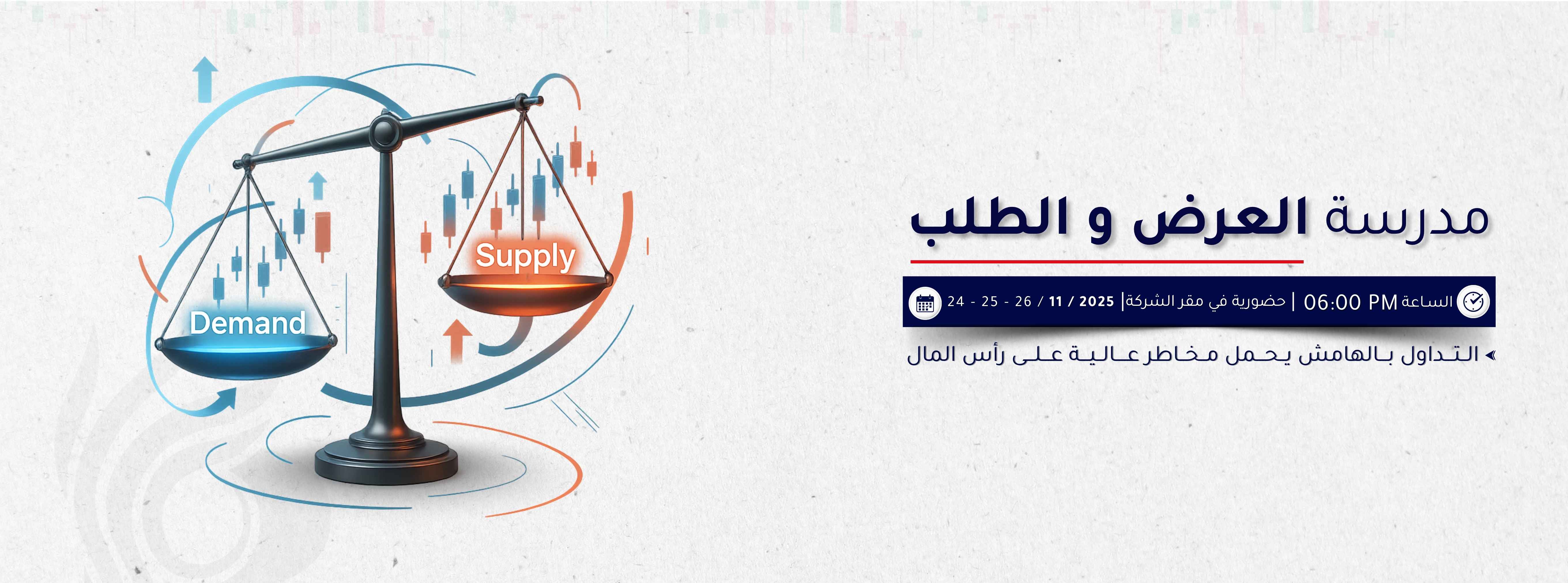 raprime slider image